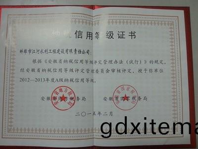 15080309452697.jpg